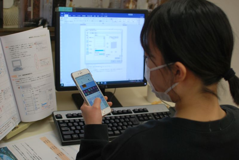 なるほどスマホでちょっと調べる