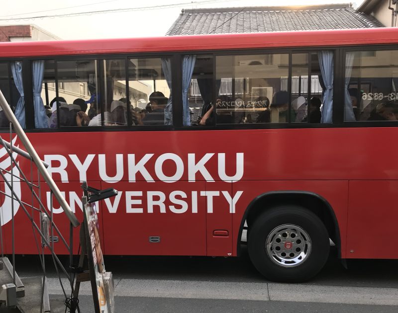 龍谷大学のバス