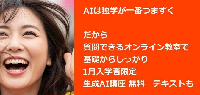 2026年新春キャンペーン