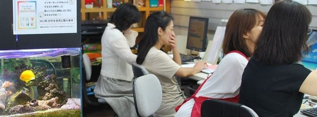 就職でみにつけたい