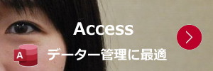 Access