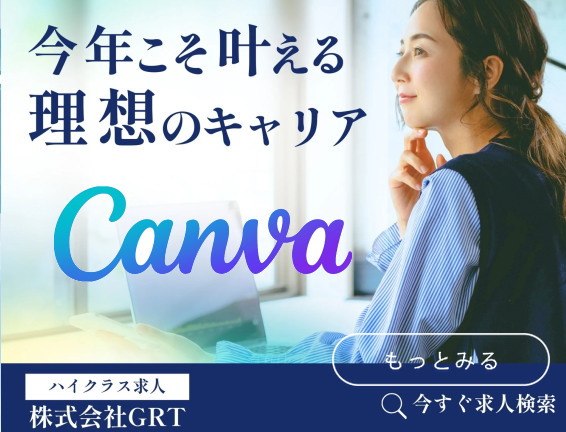 Canva